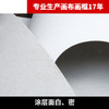 幅宽353cm中盛画材 5136化纤涂层成品油画布  装饰画用喷绘布批 商品缩略图1