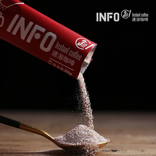 马拉松博览会三等奖INFO 饮否 | 三合一速溶咖啡10条装12月1号后发货 商品图3