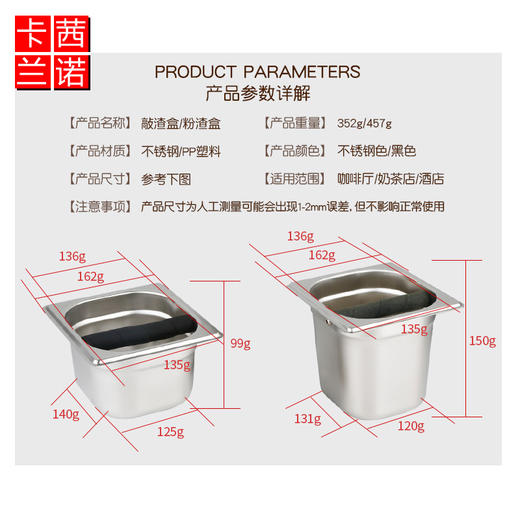 不锈钢渣桶咖啡粉敲渣盒商用半自动咖啡机配套器具渣槽废渣盒大号 商品图4