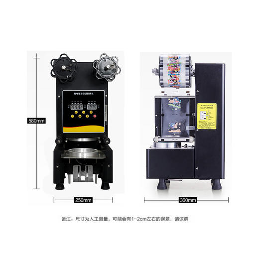 珍珠奶茶店设备全套豆浆冷热饮料品全智能全自动封口机商用封杯机 商品图1