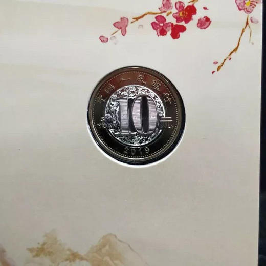 康银阁装帧2019生肖猪年普通纪念币卡册 商品图3