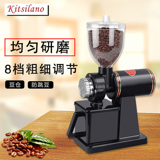 卡茜兰诺电动磨豆机小型家用商用专业咖啡豆研磨机可调粗细粉碎机 商品图0