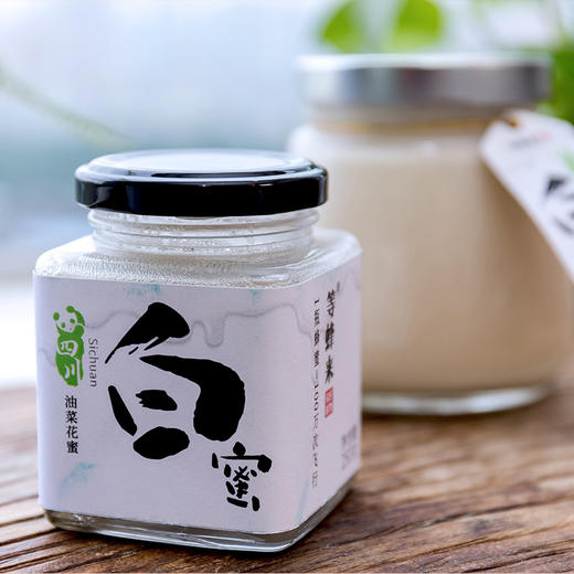 菜菜家白蜜|冰淇淋般入口即化，绵蜜甘甜好喝 商品图7
