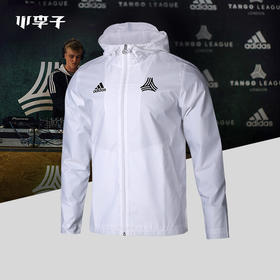 adidas阿迪达斯Tango创造者运动夹克外套男DT9851