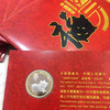 康银阁装帧2019生肖猪年普通纪念币卡册 商品缩略图0