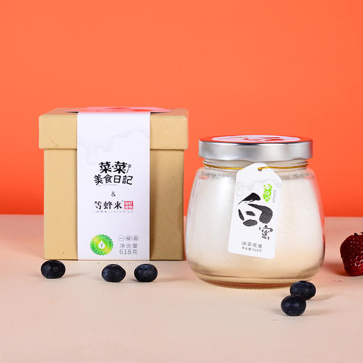 菜菜家白蜜|冰淇淋般入口即化，绵蜜甘甜好喝 商品图3