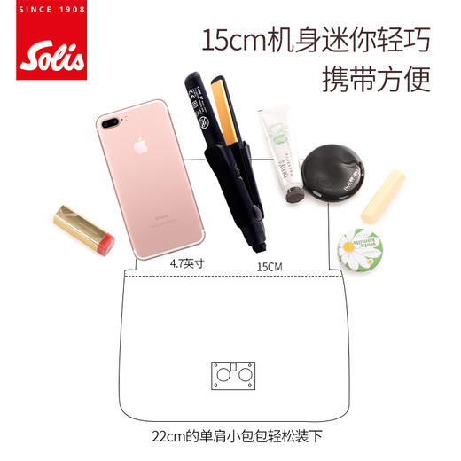 瑞士/SOLIS/索利斯夹板/迷你/小夹板/ 直夹板 商品图1