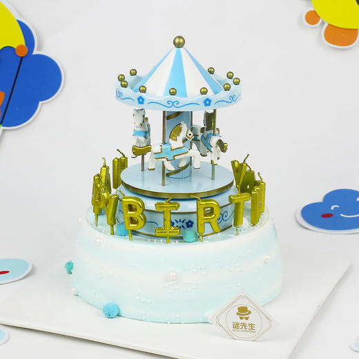 旋转木马（蓝色）【夹心：哈密瓜＋芒果＋扁桃仁榛子酱】 商品图0