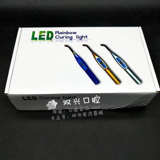 靓雅齿科光固化机LY -A180 商品图1