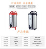 卡茜兰诺不锈钢奶茶桶商用保温豆浆桶8L10L12L冷热双层保温茶水桶 商品缩略图1