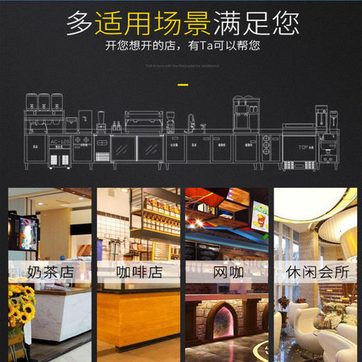 卡茜兰诺商用制冷工作台不锈钢奶茶水吧台咖啡操作台全套设备 商品图1