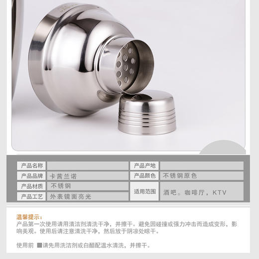 不锈钢调酒器鸡尾酒摇酒壶调酒壶奶茶店奶茶工具雪克杯550ml包邮 商品图1