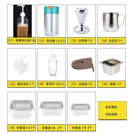 卡茜兰诺商用制冷工作台不锈钢奶茶水吧台咖啡操作台全套设备 商品图3