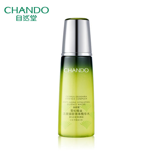 【预售 急单慎拍】自然堂雪松精油活颜御龄微珠精华水200ml   原价260元 商品图0