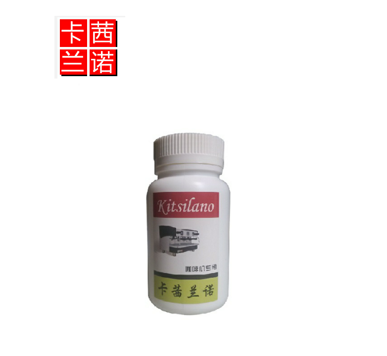 卡茜兰诺咖啡机清洁粉 清洗剂清洗药粉 清洁刷