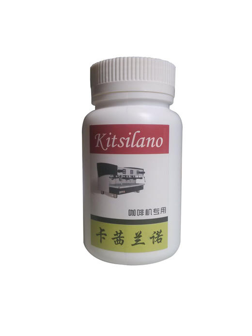 卡茜兰诺咖啡机清洁粉 清洗剂清洗药粉 清洁刷 商品图3