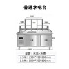 奶茶店吧台桌冷藏保鲜冰箱冰冻柜不锈钢水吧台商用全套设备工作台 商品缩略图1
