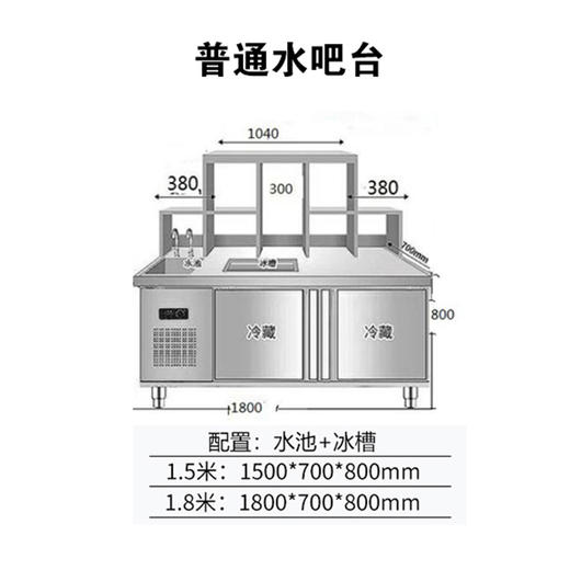 奶茶店吧台桌冷藏保鲜冰箱冰冻柜不锈钢水吧台商用全套设备工作台 商品图1