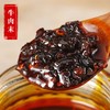 老干妈牛肉末油辣椒210g*24 商品缩略图1