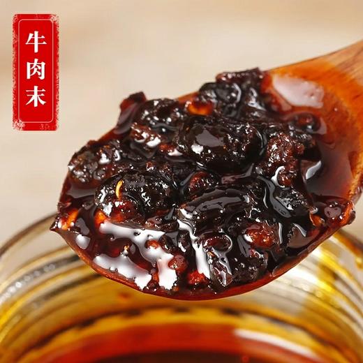 老干妈牛肉末油辣椒210g*24 商品图1