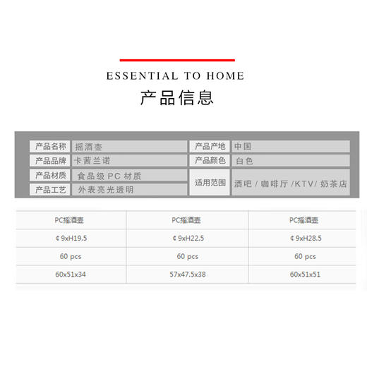 奶茶啡咖鸡尾酒雪克壶摇酒杯调酒工具雪克杯酒吧调酒器 商品图4