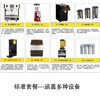卡茜兰诺商用制冷工作台不锈钢奶茶水吧台咖啡操作台全套设备 商品缩略图2