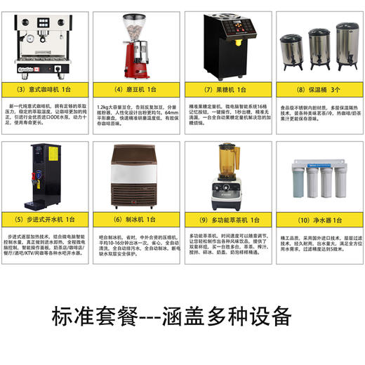 卡茜兰诺商用制冷工作台不锈钢奶茶水吧台咖啡操作台全套设备 商品图2