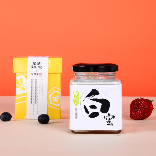 菜菜家白蜜|冰淇淋般入口即化，绵蜜甘甜好喝 商品图2