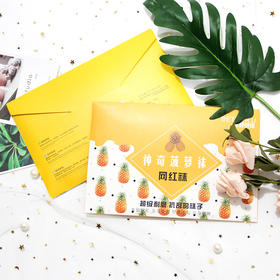 【秒杀】菠萝袜 防勾丝防刮破丝袜薄裤袜袜子