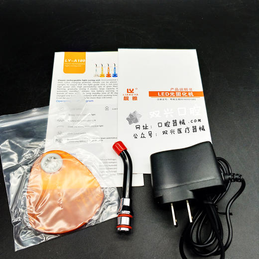 靓雅齿科光固化机LY -A180 商品图2