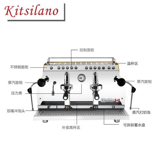 Kitsilano 卡茜兰诺 E61咖啡机意式商用半自动双头电控自动打奶泡 商品图2