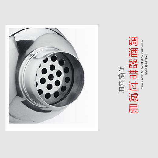 不锈钢调酒器鸡尾酒摇酒壶调酒壶奶茶店奶茶工具雪克杯550ml包邮 商品图2