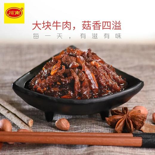 川南每餐牛肉酱（香菇牛肉）200g*12 商品图1