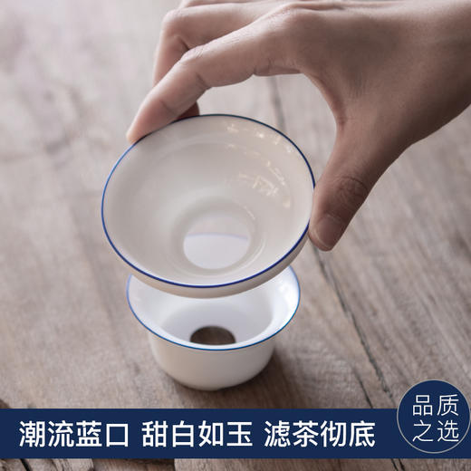 永利汇陶瓷茶漏茶滤器创意果茶叶滤网器过滤茶隔茶网茶具茶水分离 商品图0