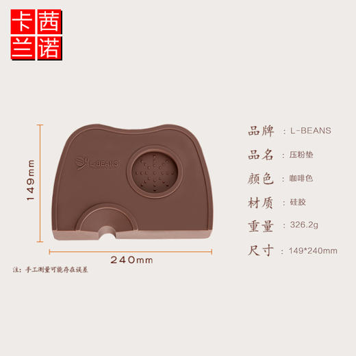 防滑压粉转角垫 全硅胶压粉垫填压器 咖啡手柄垫填压座吧台粉锤垫 商品图4