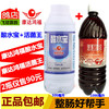 【酸水宝500ml+活菌王1000ml】组合整理肠道沙门氏菌（康达鸿福） 商品缩略图0