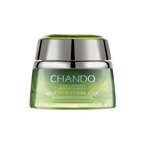 【预售 急单慎拍】自然堂雪松精油活颜御龄霜50g  原价320元