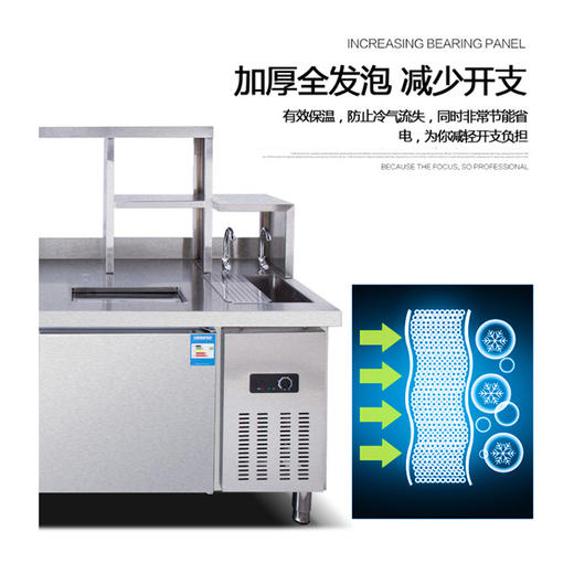 奶茶店吧台桌冷藏保鲜冰箱冰冻柜不锈钢水吧台商用全套设备工作台 商品图3