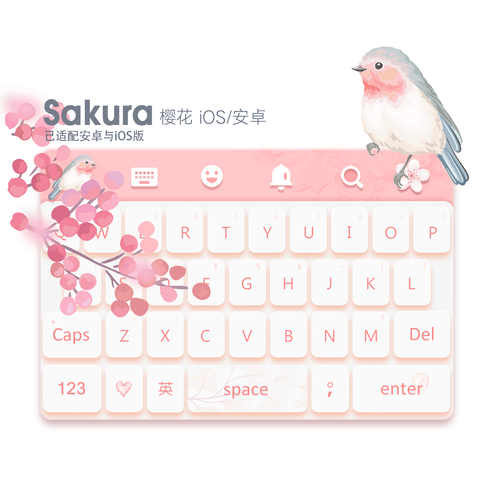 《Sakura》樱花少女风甜系风格 iOS/安卓 双版本百度输入法