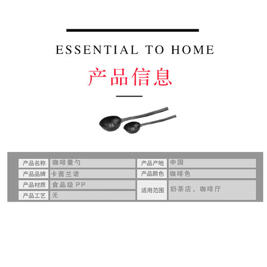 果粉勺塑料咖啡豆量勺小勺子搅拌勺奶茶店盎司勺量粉勺奶精勺10个 商品图3