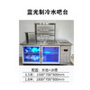 不锈钢水吧台商用全套设备工作台奶茶店吧台桌冷藏保鲜冰箱冰冻柜 商品缩略图1