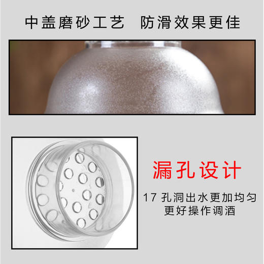 奶茶啡咖鸡尾酒雪克壶摇酒杯调酒工具雪克杯酒吧调酒器 商品图3