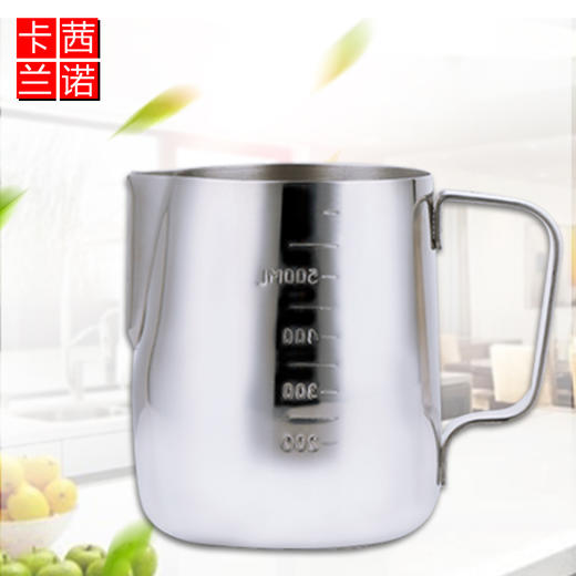 卡茜兰诺304不锈钢加厚尖嘴拉花杯 带刻度量杯 咖啡拉花缸 打 商品图2