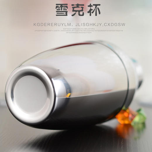 不锈钢调酒器鸡尾酒摇酒壶调酒壶奶茶店奶茶工具雪克杯550ml包邮 商品图0