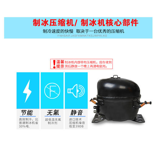 制冰机商用120KG大型大容量全自动冰块机奶茶店设备全套方冰机器 商品图2