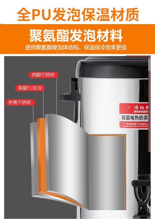 卡茜兰诺不锈钢奶茶桶商用保温豆浆桶8L10L12L冷热双层保温茶水桶 商品图2