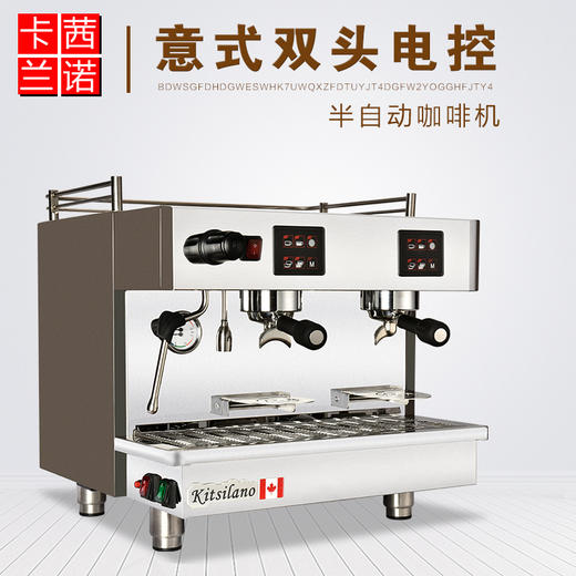 卡茜兰诺KT-9.2H意式商用半自动咖啡机双头高杯奶茶店咖啡店用 商品图0
