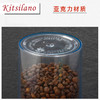 亲亲密封罐保鲜防潮真空透明咖啡豆茶叶干果按压式食品储物罐 商品缩略图4