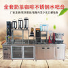 卡茜兰诺商用制冷工作台不锈钢奶茶水吧台咖啡操作台全套设备 商品缩略图0