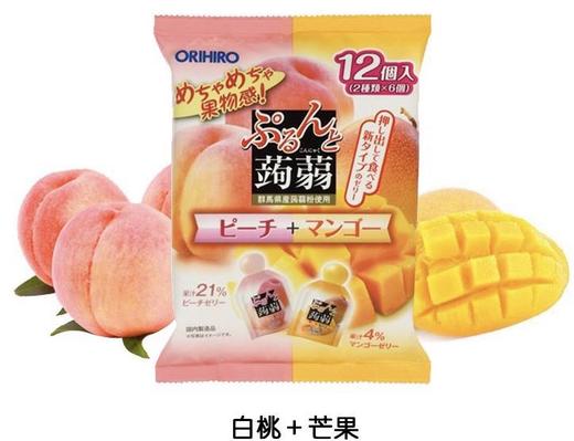 日本ORIHIRO蒟蒻果冻低卡高纤-240g（青提&香橙/草莓&哈密瓜/白桃&芒果/柚子菠萝/苹果葡萄/水蜜桃&荔枝 商品图1